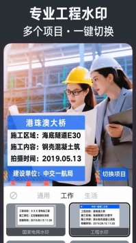 今日水印相机安卓美颜版 V2.8.20.10