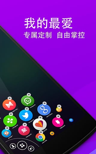 单手划划安卓版 V2.30