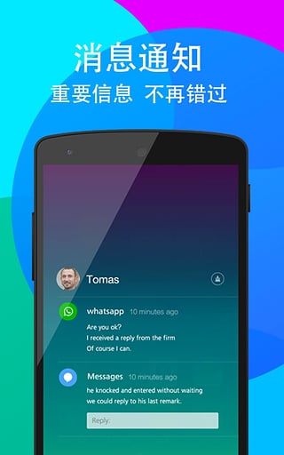 单手划划安卓版 V2.30