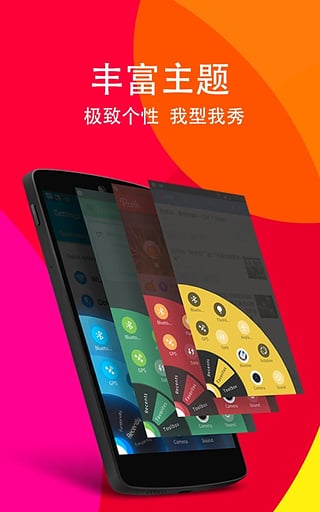 单手划划安卓版 V2.30
