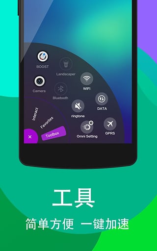 单手划划安卓版 V2.30
