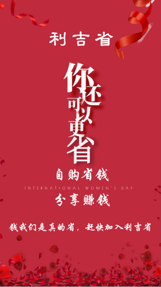 利吉省安卓版 V0.0.9
