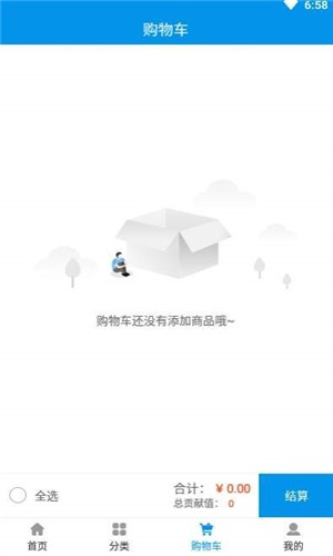 链上乐购安卓版 V2.2.10