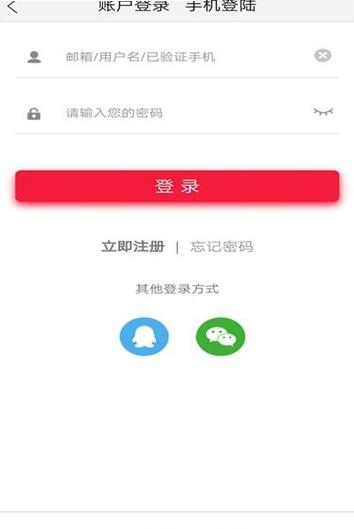 购物方舟安卓版 V1.1.1