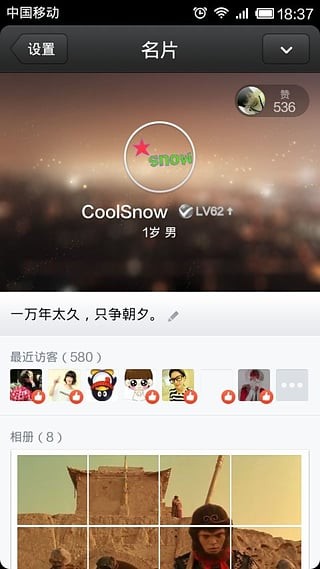 透明头像生成器安卓版 V2.7