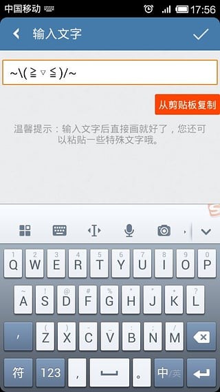 透明头像生成器安卓版 V2.7