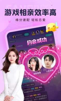呱友安卓版 V1.2.5.0
