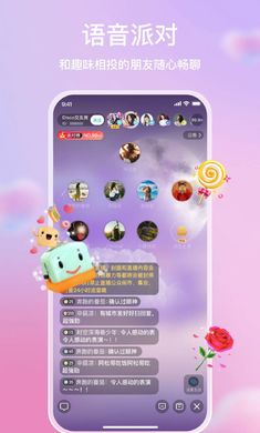 麦田星球安卓版 V1.0.10