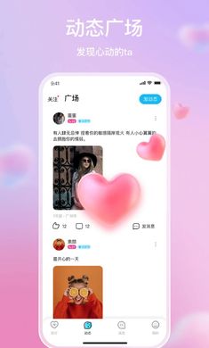 麦田星球安卓版 V1.0.10