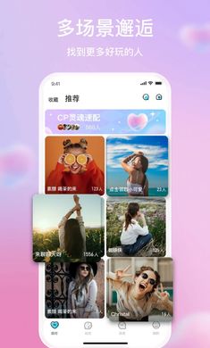麦田星球安卓版 V1.0.10