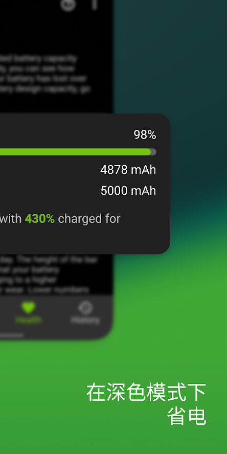 accubattery安卓专业版 V1.3.5