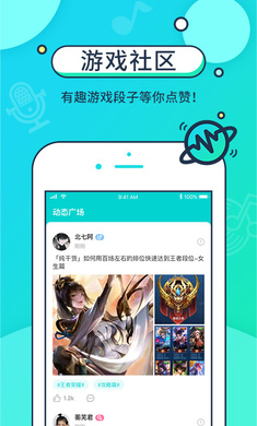音觅星球安卓版 V4.17.2