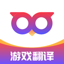 Qoo游戏翻译器安卓版 V1.0.2