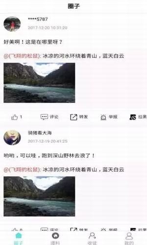 叮咚赚安卓版 V0.3.19