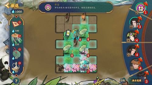 大雩赋安卓版 V1.0.000