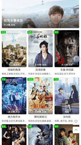 三月影视安卓版 V1.53