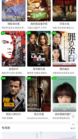 三月影视安卓版 V1.53