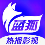 蓝狐影视安卓高清版 V1.6.3