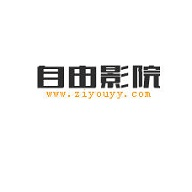 自由影院安卓会员版 V2.0