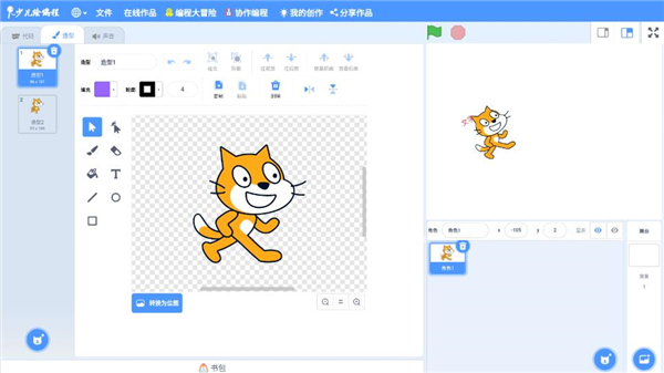 scratch编程安卓版 V4.4.7