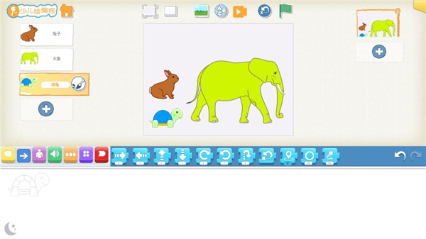 scratch编程安卓版 V4.4.7