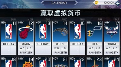 nba2k20安卓简约版 V1.11.2