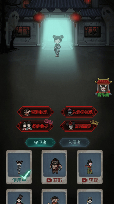躺平最强者安卓版 V1.0.0