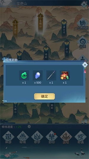 逆天纪安卓版 V1.0.0