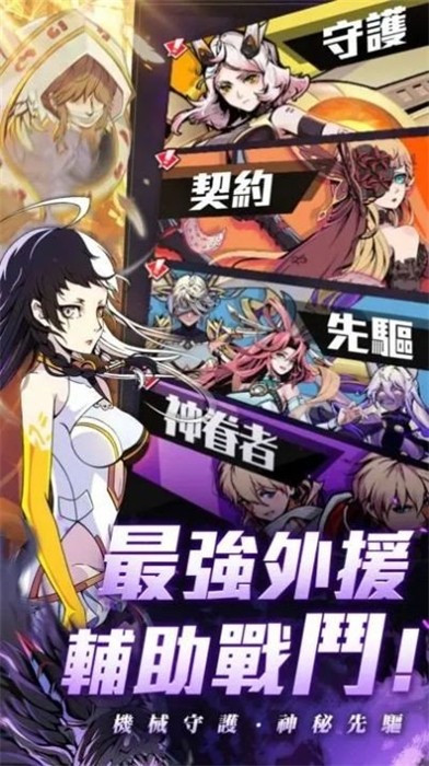 代号时空之门安卓版 V1.0
