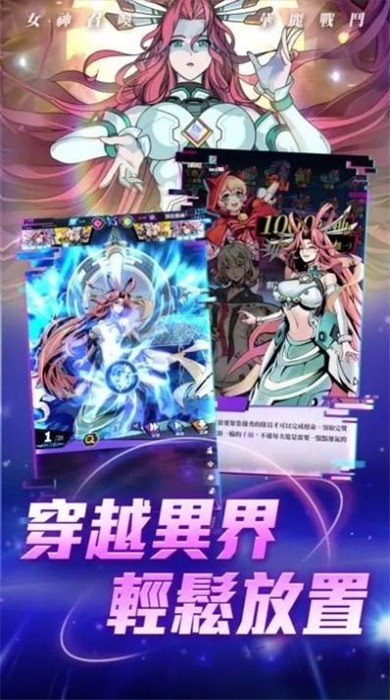 代号时空之门安卓版 V1.0