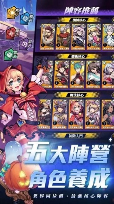 代号时空之门安卓版 V1.0