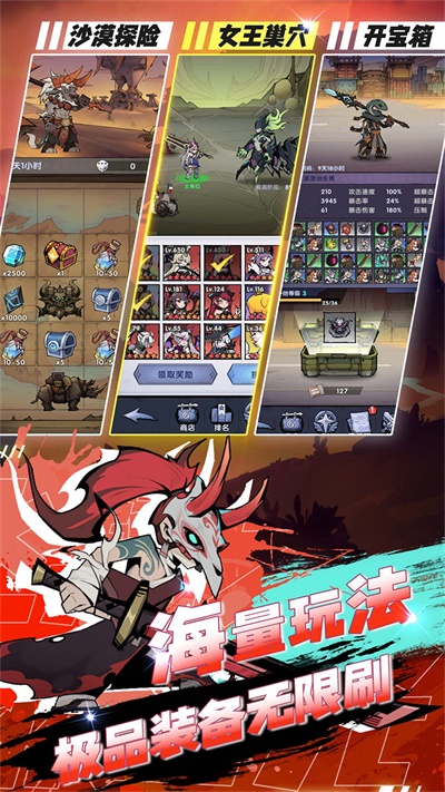 飞翔之光安卓版 V1.2.7