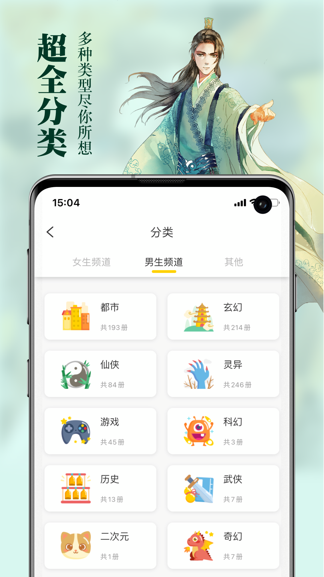 周周阅读安卓版 V1.0.2