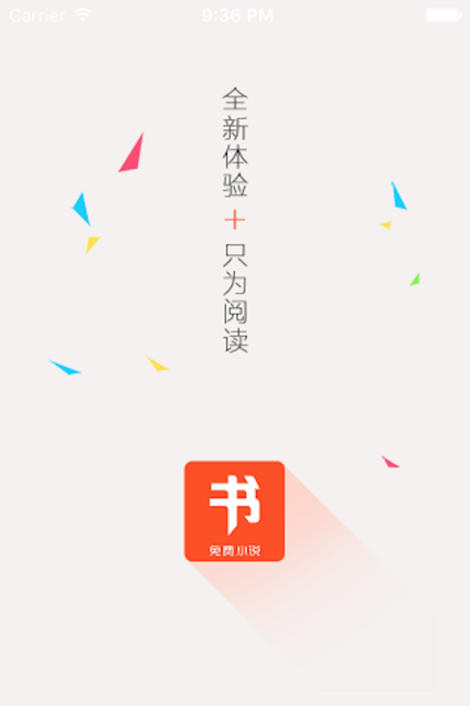 书包网安卓免费版 V2.1.70