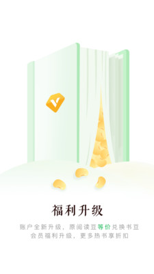 百度小说安卓版 V7.7.5.2