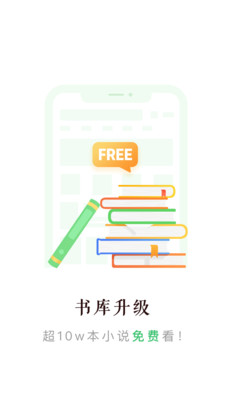 百度小说安卓版 V7.7.5.2