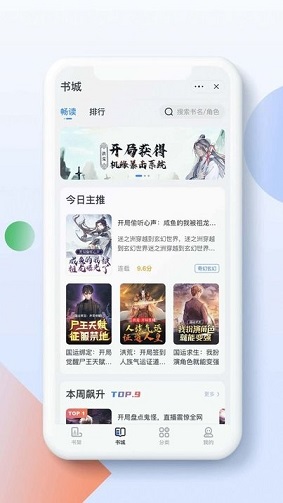青盐读书安卓版 V1.1.0