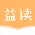 益读小说安卓破解版 V5.7.0
