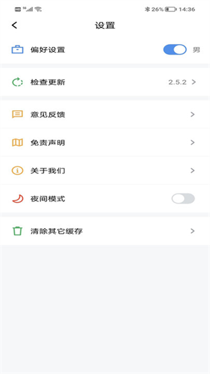 9x阅读器安卓版 V2.5.2