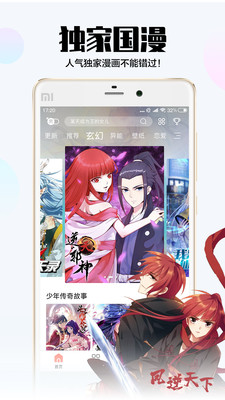 喵绅hcmoic安卓版 V3.60.00