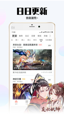 喵绅hcmoic安卓版 V3.60.00