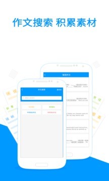 小猿搜题安卓官方入口版 V10.25.0