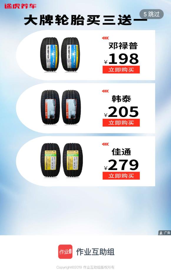 作业互助组安卓在线版 V3.30.6