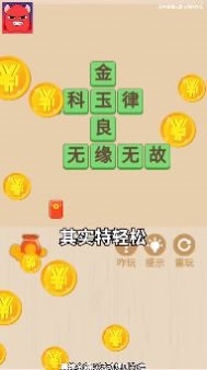 薅到你破产安卓可提现版 V1.0.0