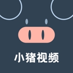 小猪视频ios高清破解版 V4.0.16