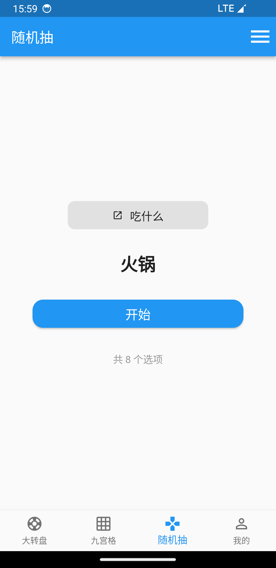 量子力学安卓官方版 V1.0.0