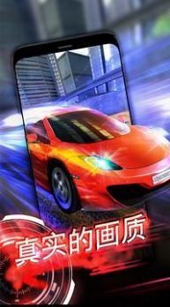 刀片超车安卓版 V1.10.0400