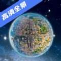 家乡高清全景地图安卓版 V4.0