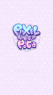 像素少女波卡安卓官方版 V0.0.16