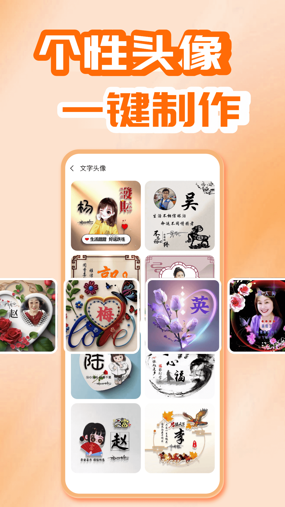 开心唱安卓官方版 V1.0.0
